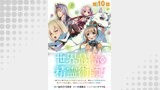 【単話版】世界最高の精霊術師～姉たちに虐げられ追放されてしまった私が、実は天才精霊術師だと気づいてももう遅い。私はもふもふと幸せに生きていきます～@COMIC 第10話