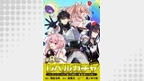 【単話版】レベルガチャ～ハズレステータス『運』が結局一番重要だった件～@COMIC 第8話