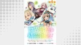【単話版】世界最高の精霊術師～姉たちに虐げられ追放されてしまった私が、実は天才精霊術師だと気づいてももう遅い。私はもふもふと幸せに生きていきます～@COMIC 第6話