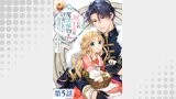 【単話版】呪われ王女は魔法植物を研究したい～公爵様が婚約者！？私、呪いで幼女になっているのですが～@COMIC 第5話