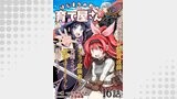 はじまりの町の育て屋さん～追放された万能育成師はポンコツ冒険者を覚醒させて最強スローライフを目指します～ 第16話【単話版】
