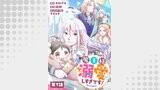 【単話版】魔王様、溺愛しすぎです！@COMIC 第7話