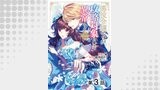 【単話版】悪役令嬢ですが攻略対象の様子が異常すぎる@COMIC 第3話