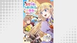 【単話版】元悪役令嬢とＳ級冒険者のほのぼの街暮らし～不遇なキャラに転生してたけど、理想の美女になれたからプラマイゼロだよね～@COMIC 第17話