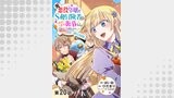 【単話版】元悪役令嬢とＳ級冒険者のほのぼの街暮らし～不遇なキャラに転生してたけど、理想の美女になれたからプラマイゼロだよね～@COMIC 第20話