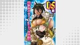 脱法テイマーの成り上がり冒険譚 ～Sランク美少女冒険者が俺の獣魔になっテイマす～ 第05話【単話版】