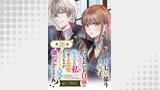 【単話版】バッドエンド目前のヒロインに転生した私、今世では恋愛するつもりがチートな兄が離してくれません!?@COMIC 第26話