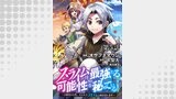 【単話版】スライムは最強たる可能性を秘めている～２回目の人生、ちゃんとスライムと向き合います～@COMIC 第5話