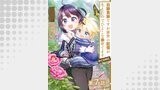 【単話版】白豚貴族ですが前世の記憶が生えたのでひよこな弟育てます@COMIC 第7話