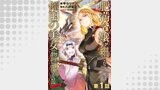 【単話版】肥満令嬢は細くなり、後は傾国の美女（物理）として生きるのみ@COMIC（コロナ・コミックス）