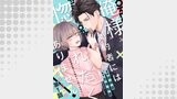 【単話版】俺様婚約者には惚れたくありません！@COMIC（コロナ・コミックス）