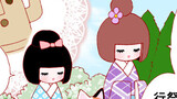 コケティッシュ姉妹