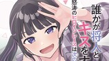 男女比1：5の世界でも普通に生きられると思った？　～激重感情な彼女たちが無自覚男子に翻弄されたら～