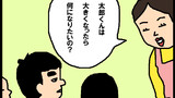 ４コマ劇場