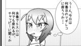 パチスロまほさん５