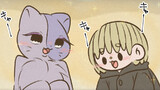ウサノ