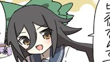 サードアイ探偵　古明地さとりの冒険
