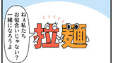 モノモリの4コマ　五期