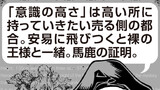 カレン教会05