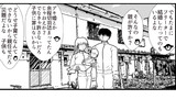 安比奈のまんがジャック