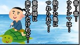 それいけ！〇田川音楽事務所Ｓ