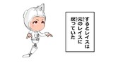 まいねじゃー
