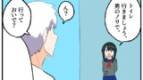 うざい姉ども