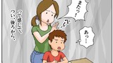 日常のあれこれ(2)