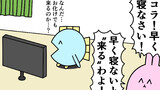 魚の4コマ⑬