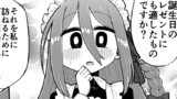 幼ロボとあぶない博士