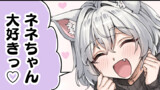 ヤンデレ飼い猫ちゃんたちが離してくれない
