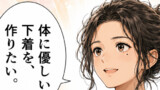 第24話「D2C 1」