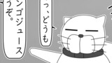 そこの猫耳さん