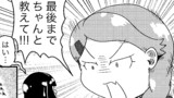 趣の味（おもむきのあじ）