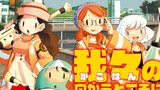 sho.t(ショウ)の作品集