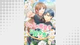 じゃじゃ馬皇女と公爵令息　両片想いのふたりは今日も生温く見守られている（FK comics）