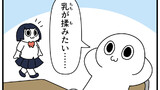 第468話「チチの日」
