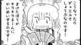 Oh！ギャグ