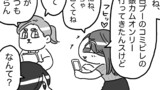 第58話　何語？