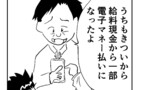 つれづれ日誌2期