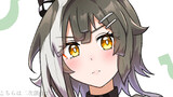 うまとめ
