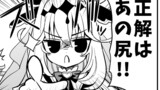 ちょっとエッチなプリキュアまんが