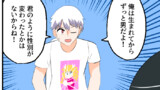第1273話