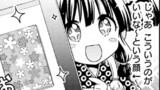 つながれ！黒電話ちゃん