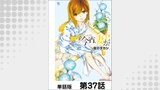 今宵、妻が。【単話版】 第37話