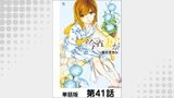 今宵、妻が。【単話版】 第41話