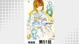 今宵、妻が。【単話版】 第51話