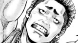 ローワライ