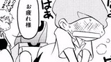 らいか・デイズ