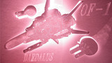 第2回　R-TYPEより　ＯＦ－１ダイダロス
